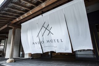 ANDO HOTEL 奈良若草山