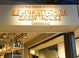 SENBA KITCHEN GREEN HOUSE Grill＆Wine ハービスプラザ店（西梅田）