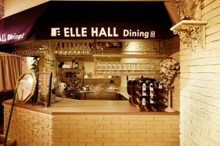 ELLE HALL Dining（エルホールダイニング）