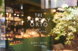 THE ALLDAY ORTO