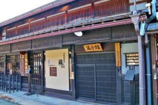 鬼ころし蔵元　老田酒造店